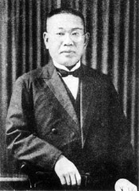Хогияма Намио